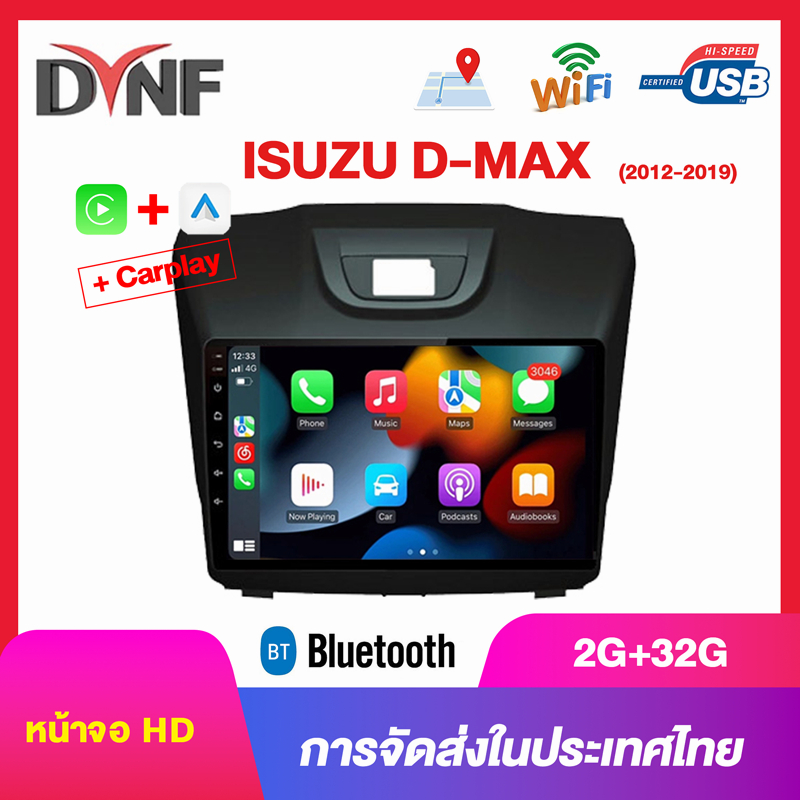 Carplay 2+32G จอตรงรุ่น ISUZU All New DMAX Andriod Wifi หน้าจอขนาด9นิ้ว เครื่องเสียงรถยนต์ จอติดรถยน แอนดรอย เครื่องเสี