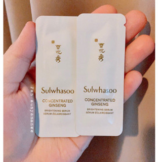 Sulwhasoo concentrated ginseng brightening serum