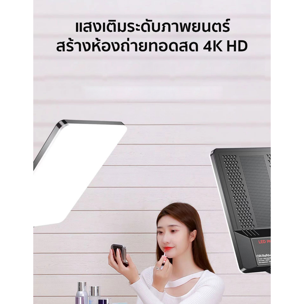 19นิ้ว ไฟสตูดิโอ ไฟไลฟ์สด LED Light ซอฟบ๊อก พร้อมรีโหมด ไฟสตูดิโอ ไฟถ่ายภาพ รีโมทแสงได้ ไฟต่อเนื่อง
