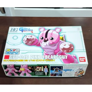 HG 1/144 HPB-04B PINK BEARGGUY (EXPO 2011)