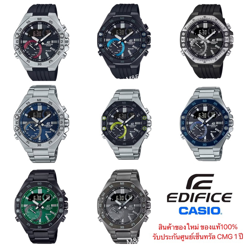 CASIO Edifice รุ่น ECB-10 นาฬิกาข้อมือผู้ชายรุ่นใหม่ล่าสุด Bluetooth  ECB-10D-2A  ECB-10DB-1A  ECB-10DC-1A  ECB-10PB-1A