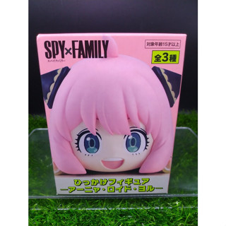 (ของแท้) อาเนีย รุ่นเกาะกล่อง Anya - Spy x Family Furyu Hook Figure