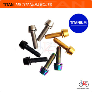 NEW! น็อตสกรูไทเทเนียม TITAN M5x18mm TITANIUM BOLTS ยึดสเต็มจักรยาน 1 ชิ้น