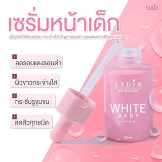 เซรั่มลิเดีย Lydia serum 30ml.เซรั่มหน้าเด็กสูตรเดิม แต่เพิ่มสารสกัดหนักมากเข้มข้นเป็น 10 เท่า