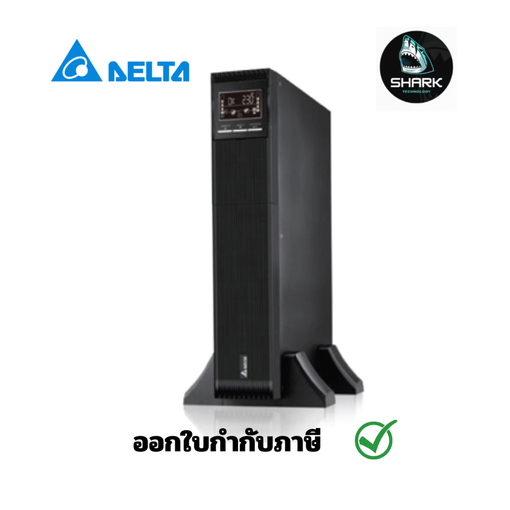 DELTA UPS เครื่องสำรองไฟ MX-Series 3000VA / 2700W รุ่น MX-3000VA กรุณาเช็คสินค้าก่อนสั่งซื้อ