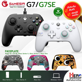 GAMESIR G7 SE Wired Controller / จอย Xbox Series / PC จอยเกมมีสาย / จอยเกมพกพา Xbox Controller