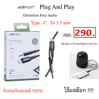 Acefast Plug and play ไอโฟน to 3.5 mm Type c to 3.5 mm type c to aux 3.5 ไอแพด huawei samsung adapter Support Hi-Fi