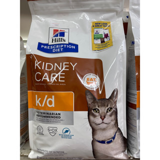 Hills Prescription Diet Kidney Care k/d with Ocean Fish 3.85kg. อาหารแมวโรคไต รสปลาทะเล