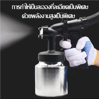 เครื่องพ่นสีไฟฟ้า 650W เครื่องพ่นสี กาพ่นสี ฉีดพ่นโดยพลการ 360 ° กาพ่นสี กำลังสูง ครื่องพ่นสีแบบใช้มือถือ