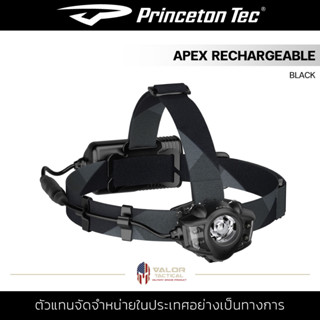 Princeton Tec - APEX RECHARGEABLE [ Black ] ไฟฉายคาดหัว สีดำ 550 ลูเมน ชาร์จไฟได้ ใช้ได้นาน 13ชม. กันน้ำ IPX7