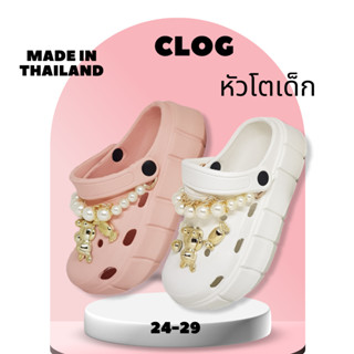 รองเท้าหัวโตเด็กผู้หญิง CLOG Jibbitz เด็กผู้หญิง พื้นหนา ส้นตึก แนว Crocs BDK842-10 size 24-29