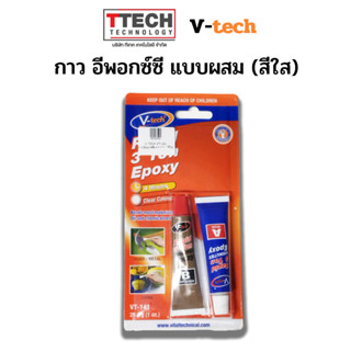 กาวอีพอกซ์ซีแบบผสม sku55020004