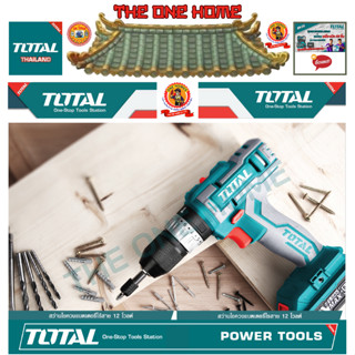 TOTAL รุ่น TRHLI202287 Lithium - ion Rotary Hammer (BL Motor)  (สินค้ามีคุณภาพ..พร้อมจัดส่ง..)