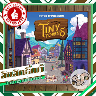 Tiny Towns มหานครย่อส่วน [TH]