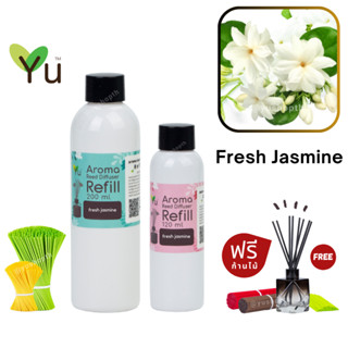 🌟 New Refill 🌈 เลือกก้านฟรี 🌟กลิ่น Fresh Jasmine (ดอกมะลิสด) : กลิ่นดอกมะลิหอมเข้ม กลิ่นจะหอมเข้มกว่าดอกมะลิ (Jasmine)