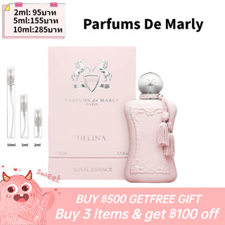 【รุ่นขายดี🔥-แท้💯%】Parfums de Marly Delina EDP 2ML/5ML/10ML