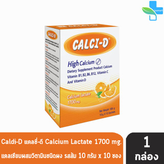 Calci-D High Calcium 1700 mg. แคลซี่-ดี แคลเซียม รสส้ม 10 กรัม 10 ซอง [1 กล่อง] ผสมวิตามินบี 1,2,6,12, วิตามินซี, วิตามิ