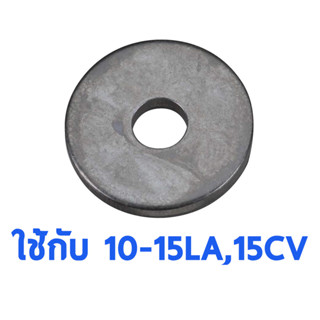 อะไหล่ O.S. Engines Prop Washer ใช้กับ 10-15LA. 15CV 21109005 อะไหล่เครื่องบินน้ำมัน Rc