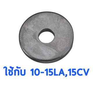 อะไหล่ O.S. Engines Prop Washer ใช้กับ 10-15LA. 15CV 21109005 อะไหล่เครื่องบินน้ำมัน Rc