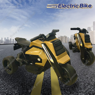 รถแบตอิเล็คทริคไบร์S26 Electric Bike