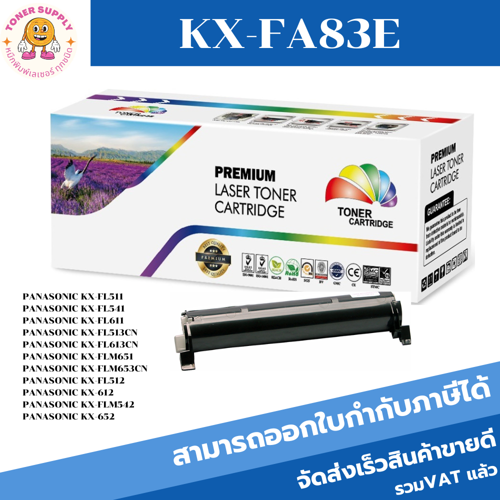 ตลับหมึกพิมพ์เลเซอร์เทียบเท่า PANASONIC KX-FA83E(ราคาพิเศษ) FOR PANASONIC Kx-FL511/541/611/513CN/613CN,KX-FLM651/F