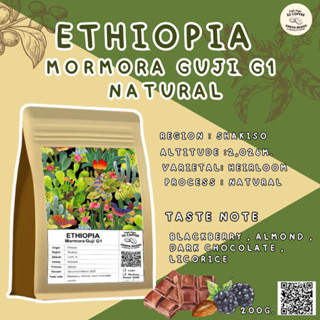 เมล็ดกาเเฟETHIOPIA  Mormora Guji g1  Natural