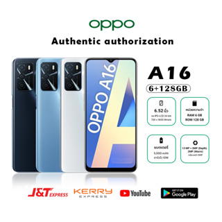 【จัดส่งฟรี】มือถือ oppoa16 (6+128G)*ชาร์จเร็ว10W*หน้าจอใหญ่ 6.52 นิ้ว*แบตเตอรี่5000mAh*รับประกัน 12 เดือน