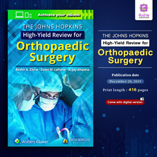 The Johns Hopkins High-Yield Review for Orthopaedic Surgery