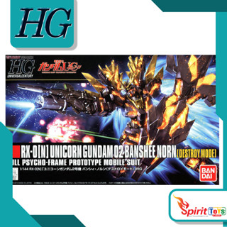 1/144 HGUC UNICORN GUNDAM 02 BANSHEE NORN (DESTROY MODE) (58780)