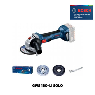 BOSCH GWS 180-LI SOLO เครื่องเจียระไนมุมไร้สาย #0 601 9H9 0K0