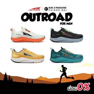 Altra Outroad (Men) รองเท้าวิ่งเทรล รองเท้าออกกำลังกาย