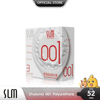 Shulemei 001 ถุงยางอนามัย บาง 0.01 mm. สำหรับคนแพ้ง่าย ยางโพลียูรีเทน ขนาด 52 มม. (1 กล่อง) มี 3 ชิ้น