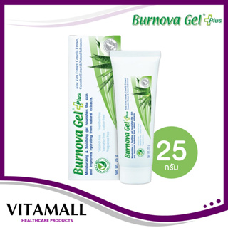 Burnova Gel Plus เจลว่านหางจระเข้ บำรุงผิว ผิวแสบ แดง หลังออกแดด ให้ผิวนุ่ม ชุ่มชื่น ขนาด 25กรัมและ70 กรัม