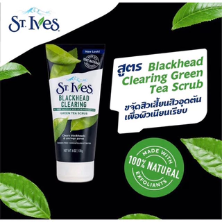 St.lves เซนท์ ไอฟ โฟมล้างหน้า สครับหน้า ขัดผิวหน้า ขนาด 90-170 g.