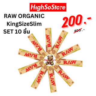 10pcs กระดาษโรล RAW Organic King Size Slim ขนาด 110mm. กระดาษคุณภาพดีจาก RAW Thailand