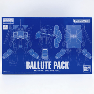 Bandai MG Ballute Pack  (Plastic Model) MG1/100 มือ1