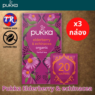 Pukka Elderberry &amp; Echinacea 20 Tea Bags ชาผลไม้ เอลเดอร์เบอร์รี ผสมโคนฟลาวเวอร์ ปุกก้า 20 ซอง แพ็ค 3 กล่อง