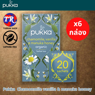 Pukka Chamomile, Vanilla &amp; Manuka Honey 20 Tea Bags ชาสมุนไพร ดอกคาโมมายล์ วานิลา น้ําผึ้ง ปุกก้า 20 ซอง แพ็ค 6 กล่อง