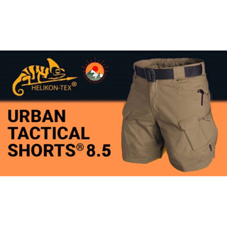 กางเกงยุทวิธีขาสั้น 8.5" helikon-Tex UTS (URBAN TACTICAL SHORTS) 8.5"®