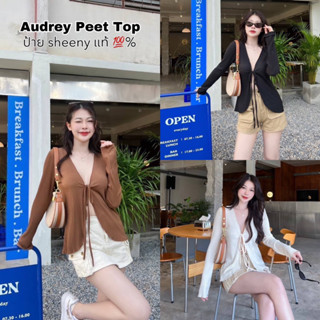 ☀️𝒔𝒆𝒆𝒏 𝒔𝒕𝒚𝒍𝒆 - Audrey peet top เสื้อผูกหน้าเนื้อพลีท