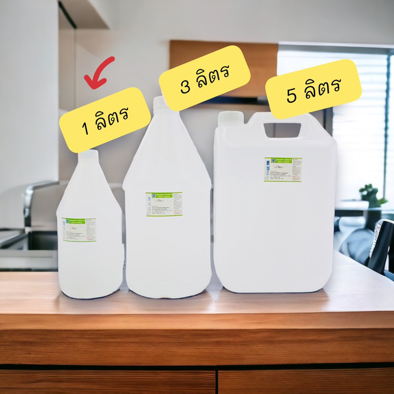 แอลกอฮอล์มิ๊ก DEB mix พร้อมผสมหัวเชื้อน้ำหอมขนาด 1,000/3,000/5,000ml