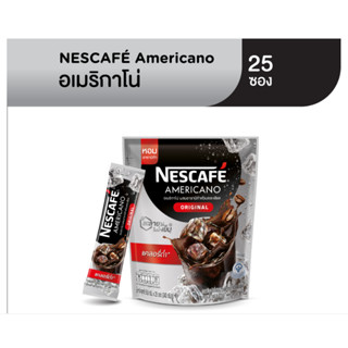 25 ซอง 240กรัม NESCAFÉ Americano Low Calories เนสกาแฟ อเมริกาโน่ กาแฟปรุงสำเร็จ สูตรแคลอรี่ต่ำ