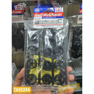 TAMIYA 95244 MINI 4 CARBON REIN WHEEL L DIA.