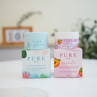 ครีมรักแร้ เพียว Pure สูตรสีฟ้า + สูตรชมพู ระงับกลิ่นกาย