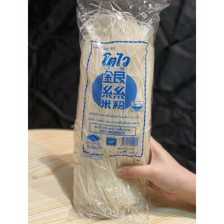 เส้นเล็ก โตไว ขนาด 1000 g