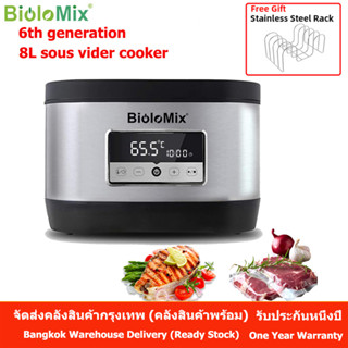 Biolomix 6th Generation สแตนเลส เครื่องซูวี เครื่อง Sous Vide สเต็กอาหาร รสูญญากาศ หม้อหุง Slow Cooker Oven with Rack 8L