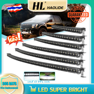 HL แถบไฟ LED แบบโค้ง 20 นิ้ว ~ 50 นิ้ว Super Bright Spot Flood Combo Driving Beam สำหรับรถ 4x4 รถบรรทุกออฟโร้ด SUV 12V 2