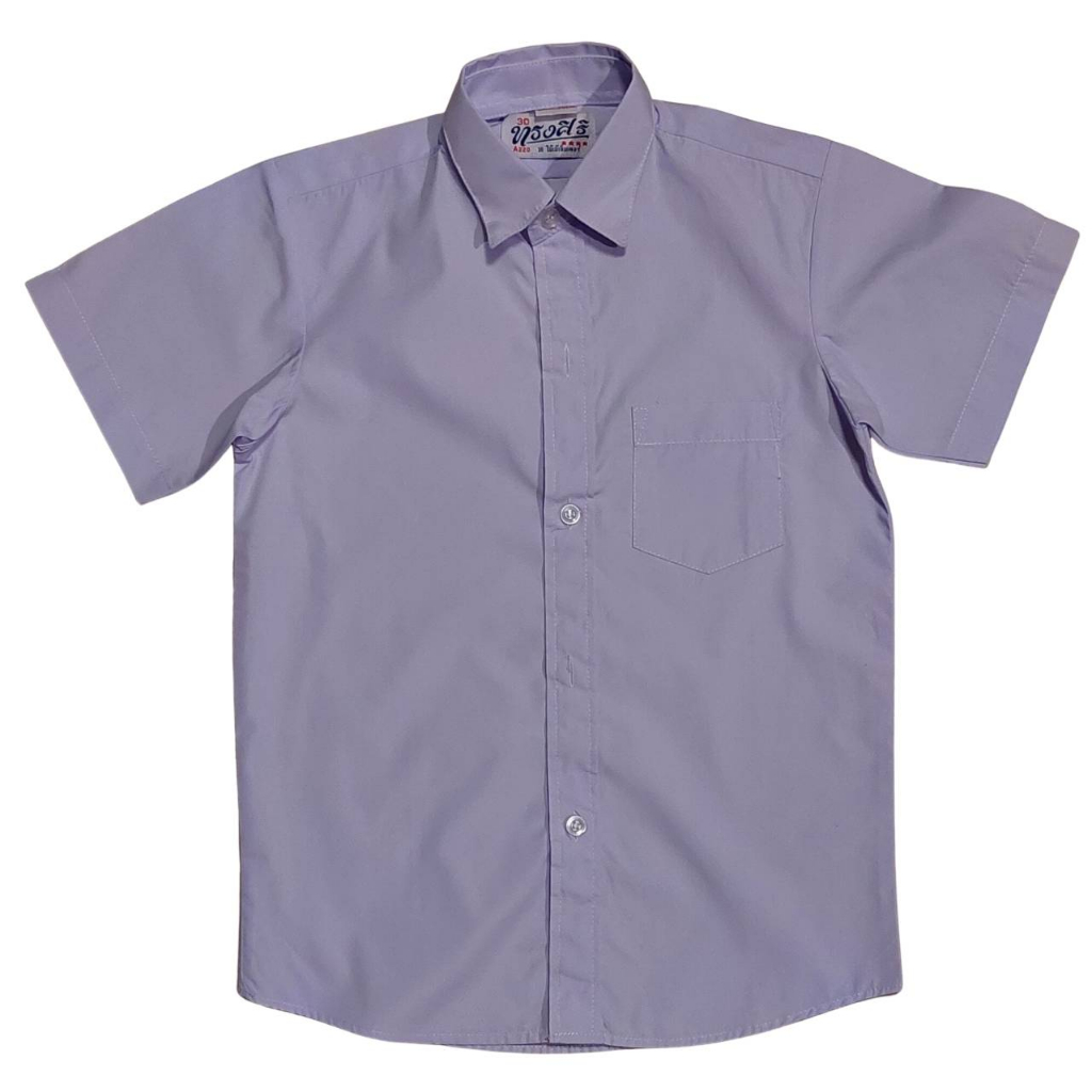 เสื้อนักเรียนชาย เบอร์ 28-54 ตราทรงศิริ ชายเสื้อโค้ง กระเป๋าบนด้านซ้าย มีบิลสำหรับเบิกโรงเรียน