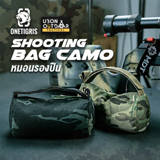 OneTigris Shooting Bag ถุงทราย