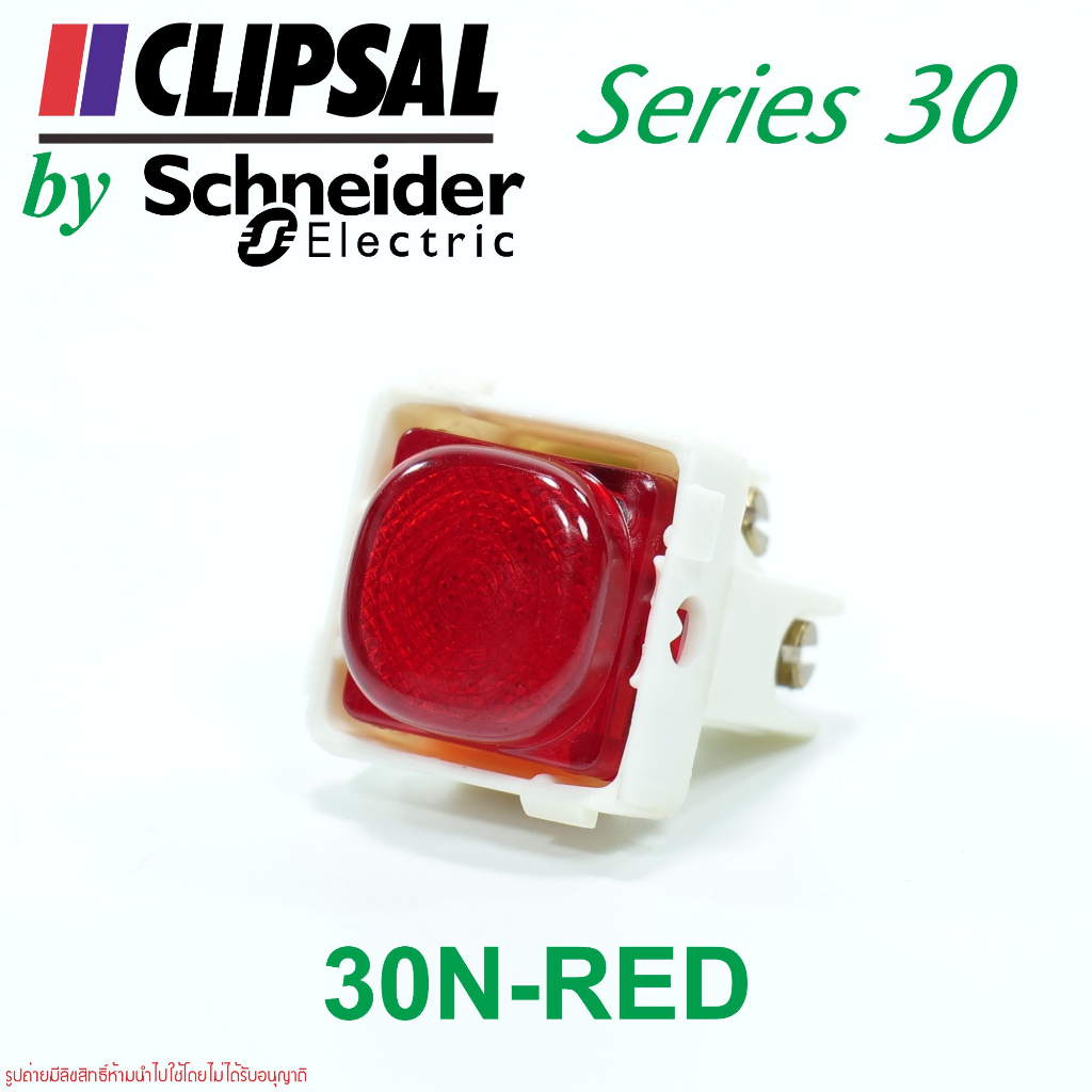 E32NRD_G19 CLIPSAL C-Classic E32NRD RED INDICATOR LIGH Clipsal 30N-RED Clipsal ไฟสัญญาณสีแดง Clipsal